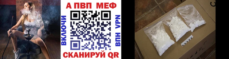 Купить наркотик аптеки Пласт БУТИРАТ Меф мяу мяу ГАШИШ Псилоцибиновые грибы МАРИХУАНА A PVP