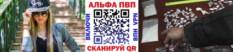 APVP Соль Пласт