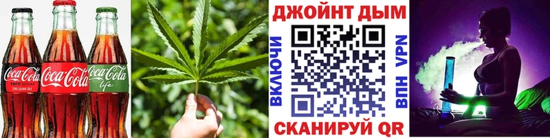 Еда ТГК марихуана  Пласт 