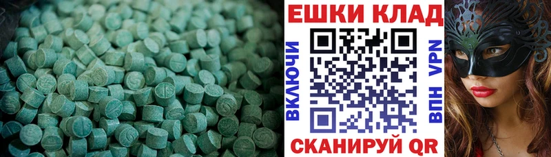 Экстази 99%  купить наркоту  Пласт 