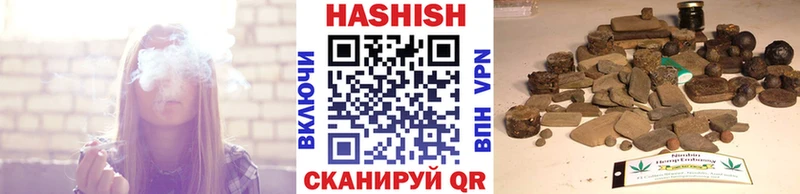 Гашиш гарик  KRAKEN ССЫЛКА  Пласт 