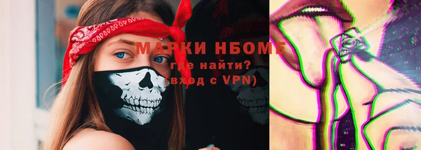кокаин Балахна