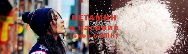 кокаин Балахна