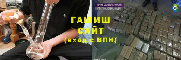 кокаин Балахна