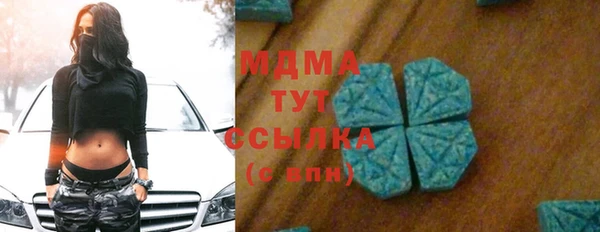 кокаин Балахна