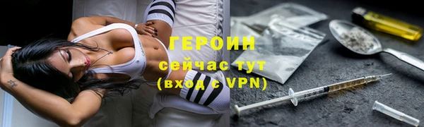 кокаин Балахна