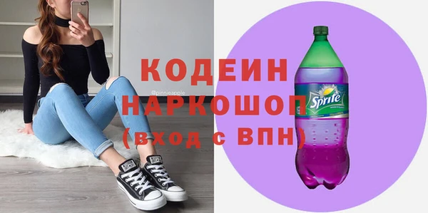 MESCALINE Балабаново