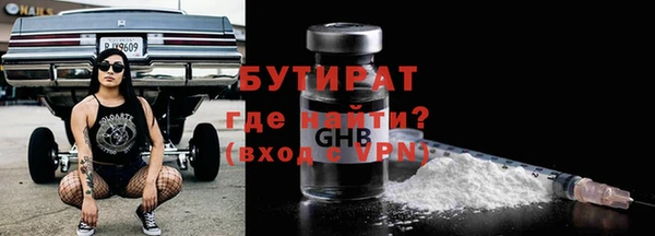 MESCALINE Балабаново