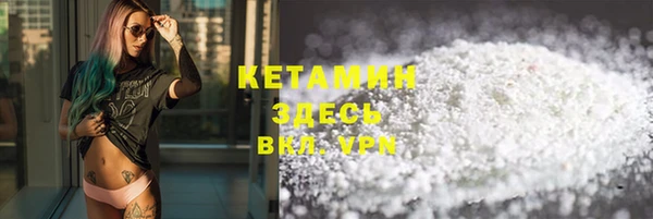 молекула духа Протвино