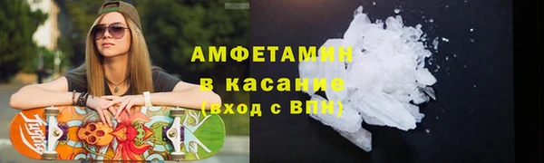 MESCALINE Балабаново