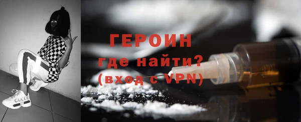 кокаин Балахна
