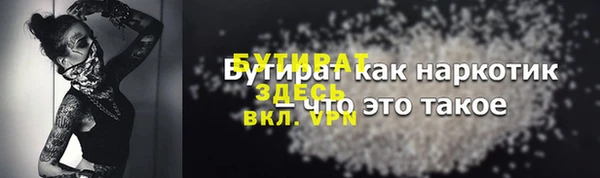 кокаин Балахна