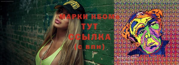 кокаин Балахна