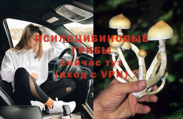 MESCALINE Балабаново