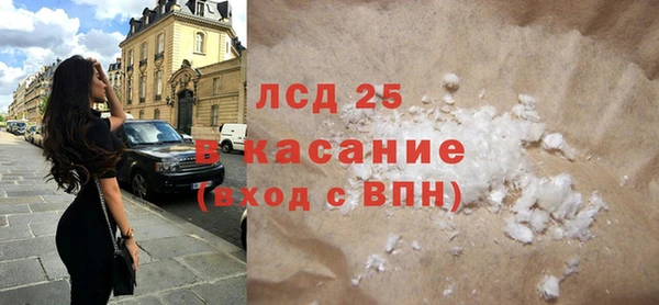 молекула духа Аркадак
