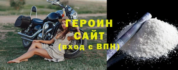 молекула духа Протвино