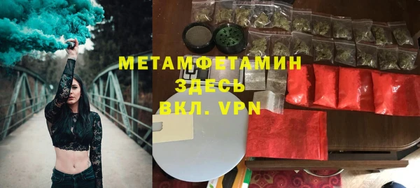 MESCALINE Балабаново