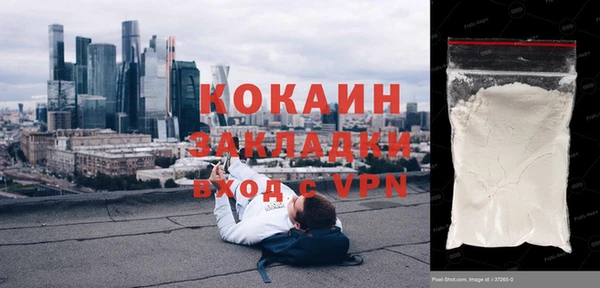 кокаин Балахна