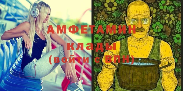 MESCALINE Балабаново