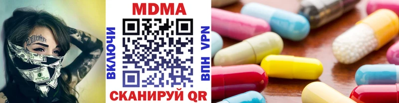МДМА молли  Пласт 