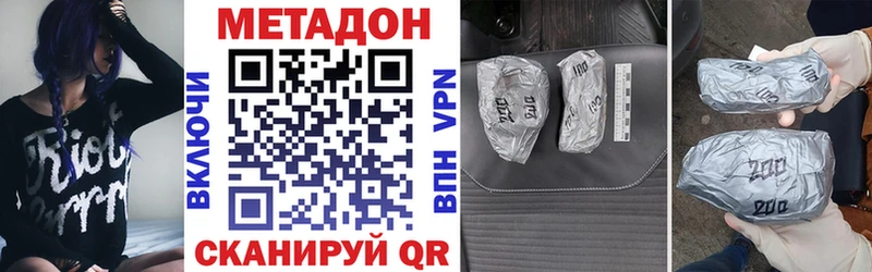 Метадон VHQ  Пласт 