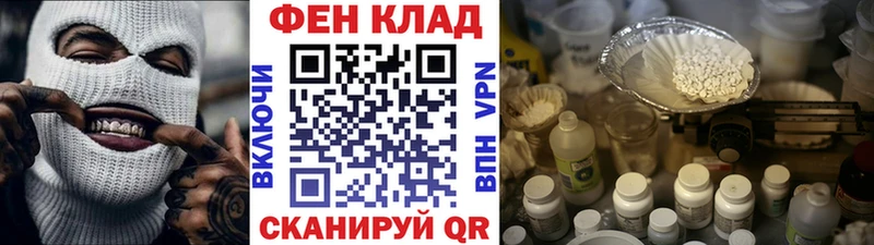где найти   Пласт  гидра рабочий сайт  Метамфетамин Methamphetamine 