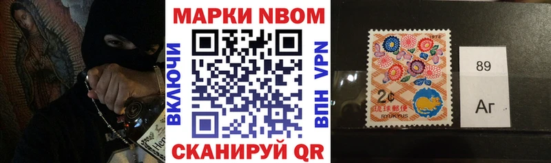 цены наркотик Пласт Наркотические марки 1500мкг