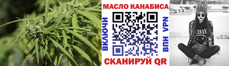 ТГК вейп с тгк  kraken маркетплейс  Пласт  купить наркотики сайты 